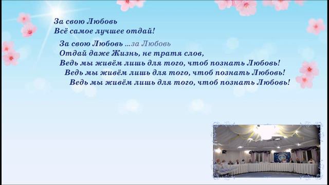 Песенная Медитация 25.11.2019(136-143)