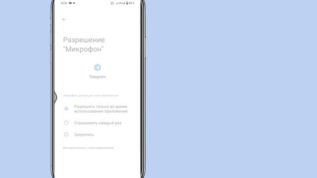 Как исправить опцию Мои истории которая не отображается в Telegram 2024