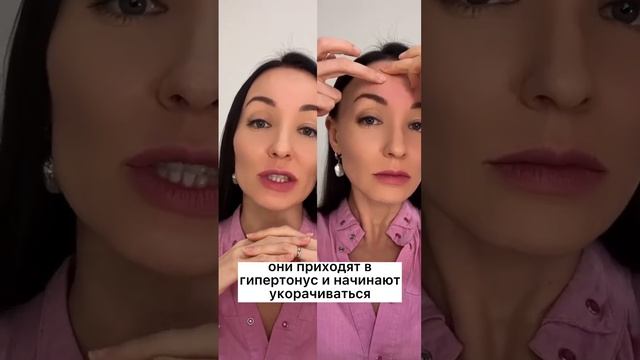 Как убрать морщины на лбу? Смотри это видео и повторяй за мной☝ смотреть онлайн