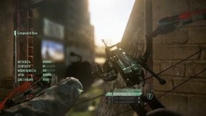 Лук из Crysis 3 для Crysis 2(мод).
