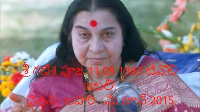 Ganesha Puja 11 09 1983 смотреть онлайн