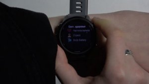 GARMIN Forerunner 245 | Как измерить пульс при помощи GARMIN Forerunner 245