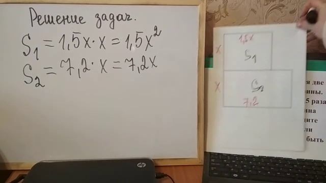 А8 Решение задач с помощью квадратных уравнений смотреть онлайн