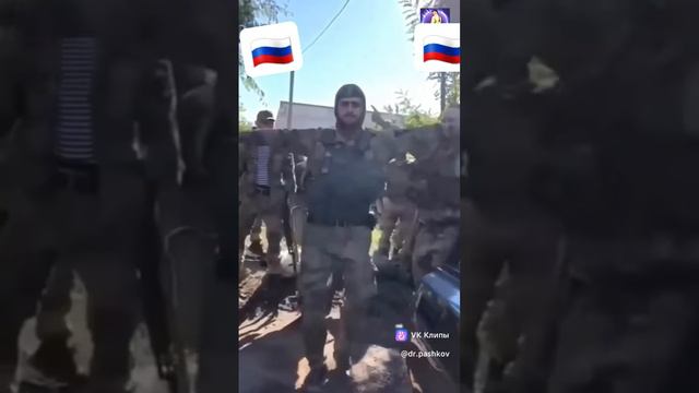 Танцы Русских в зоне СВО.Поддержи ребят!