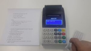 Меркурий 185Ф: инструкция по самостоятельной регистрации