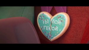 Ральф прощается с Ванилопой/трогательный момент/кадр из мультика «Ральф против интернета»