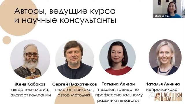 Мир самодельной мультипликации: методика вовлечения детей в продуктивную деятельность
