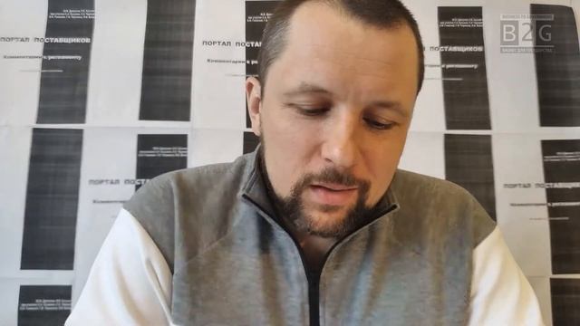 ПОРТАЛ ПОСТАВЩИКОВ 6.1 Закупка по котировочной сессии 6.1.1 Формирование корзины (глазами заказчика смотреть онлайн