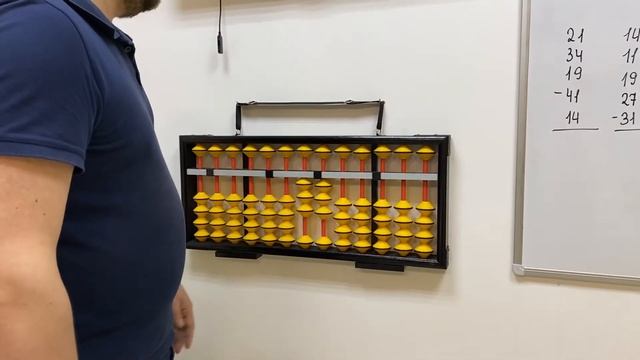 Урок МА. МФ9 Часть 2