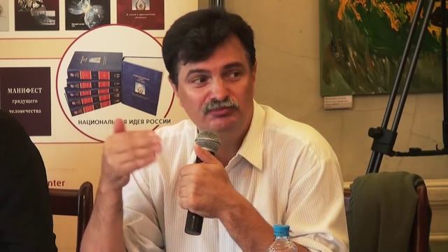 Юрий Болдырев на экспертной сессии «Проект "Антироссия": реконструкция и вероятность "успеха"»