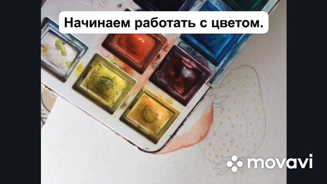 Рисуем клубнику смотреть онлайн