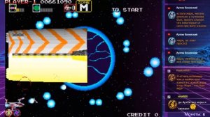 Darius Gaiden (MAME) - прохождение игры