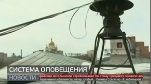 Система оповещения. 27/02/2023. GuberniaTV