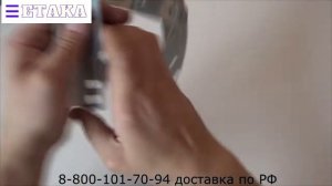 Механизм трансформации Клик кляк Турция