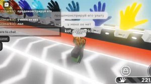 Три СЕКРЕТНЫХ перчатки в Slap Battles. Roblox. Как получить УДАЛЕН.