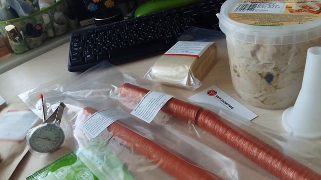 Заказ из интернет магазина Мясоделие (Сыромания)