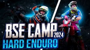 Hard Enduro тренировки и тесты мотоциклов по треку 100%Enduro | BSE Camp 2024 | День 3-4 | GoPro