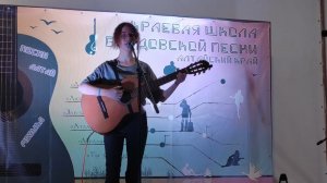 Стадникова Светлана (Барнаул) - "Твое сердце - моя игрушка" (авторская песня)