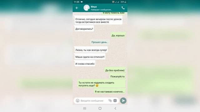 Святой Валентин история в День Влюбленных!