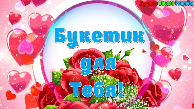 1000 Самых Добрых, Позитивных Пожеланий для Тебя! Красивые Мультяшные Пожелания для Тебя!