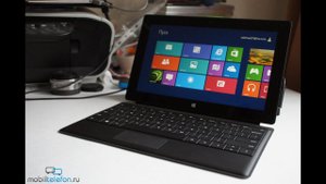 Обзор Microsoft Surface на базе Windows RT (review)