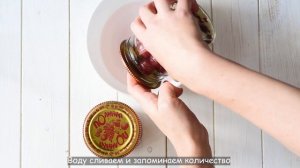 ? Маринованная красная алыча на зиму — видео рецепт