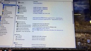 Обзор ноутбука Lenovo B570e