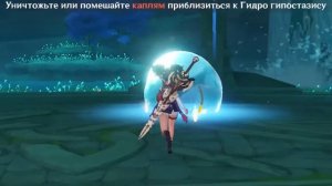 Я собрал ПИРО СИНЬ ЯНЬ в игре GENSHIN IMPACT