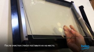 Как чистить стеклянную дверцу духового шкафа Beko?