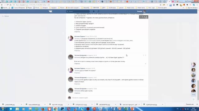 Как продавать изделия ручной работы через соц сети смотреть онлайн