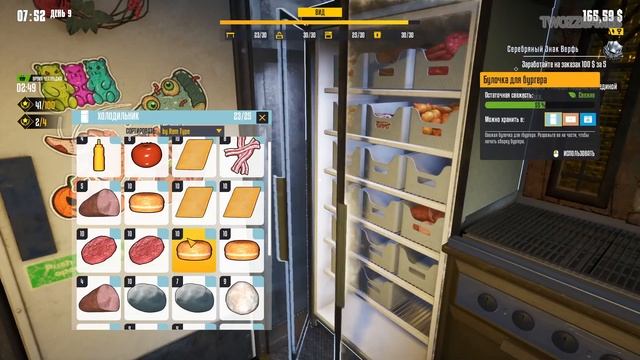 Food Truck Simulator прохождение #12 ♦ 9 ДЕНЬ ♦ смотреть онлайн