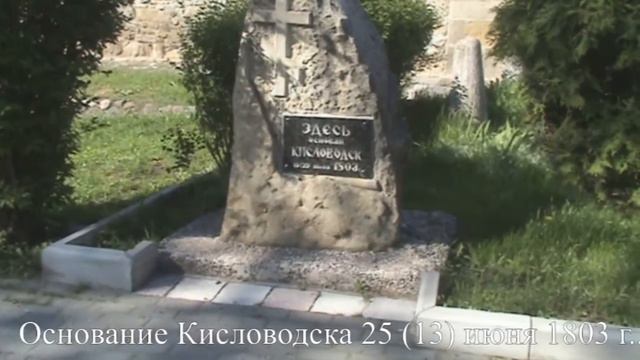 Кавказ 2015 Первая серия