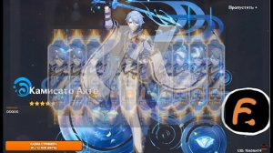 НеБыстрый выбивает Камисато Аято! - Genshin Impact