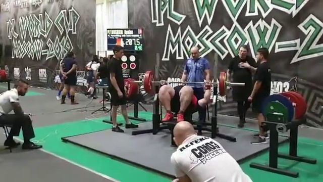 Жим 207.5 Петрушкин Руслан. смотреть онлайн