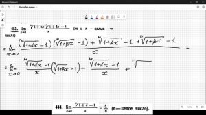 #453 Номер 453 из Демидовича | Предел функции