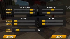 ОПЕРСКИЕ НАСТРОЙКИ НА ЧЕТЫРКУ.СЛИВ НАСТРОЕК.В Кар Паркинг!✊