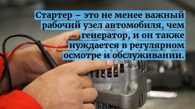 Ремонт генераторов от компании "Автотоп"