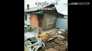 Пристройка к дому коридора и санузла. Советуем посмотреть.