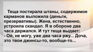 Сборник Самых Смешных и Свежих Анекдотов! Обалденная Баба в купе ...?! Позитив!