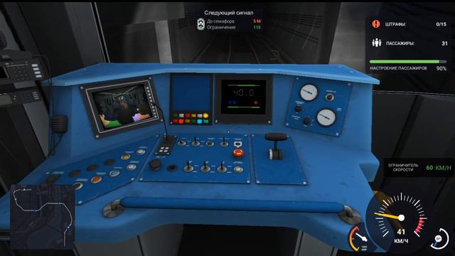 Subway Simulator. Симулятор Метро. Первый взгляд на игру. Это шок!!! кто допустил меня до вождения?