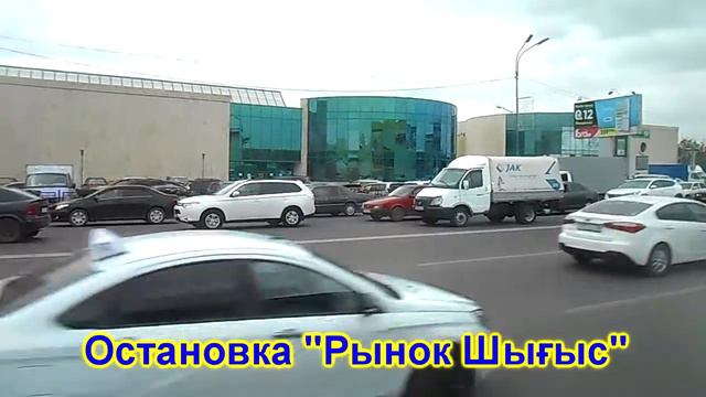 По Бухар-Жырау от Нового рынка через мост над вокзалом до перекрёстка с Ермекова на автобусе № 19