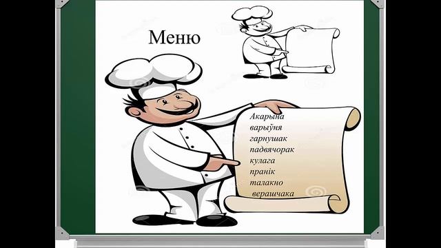 Беларуская лiтаратура, 7 клас: У.Караткевіч. Хлеб і да хлеба смотреть онлайн