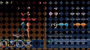 Прохожу пощаду и… | Skullgirls mobile