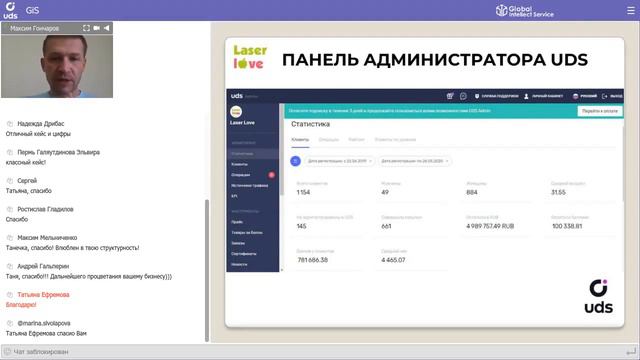 Как получить 71 нового клиента и 220 004 ₽ выручки во время полной самоизоляции смотреть онлайн