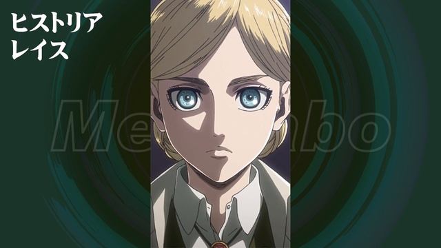 ? アニメキャラ AI 実写化 「進撃の巨人 編」 Attack on Titan Live action anime Ai エレン ミカサ アルミン ライナー  アニ リヴァイ ハンジ