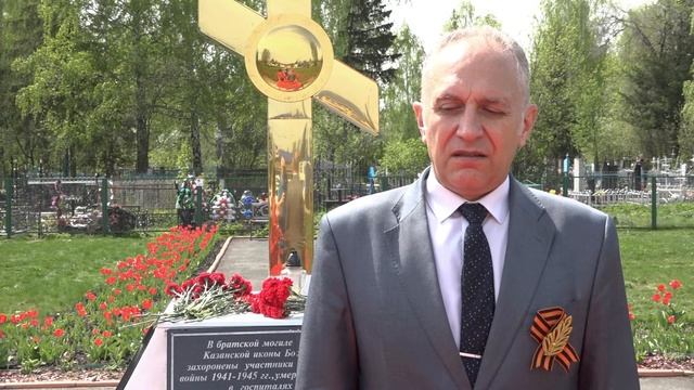 В Кузнецке открыли мемориал бойцам, умершим от ран в госпиталях Кузнецка в годы войны смотреть онлайн