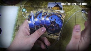 Древний Ужас - Глава 6. "Знамения Каркозы" Часть 2