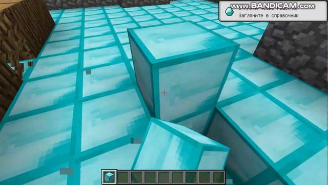 КАК СДЕЛАТЬ МИР ИЗ АЛМАЗНЫХ БЛОКОВ В МАЙНКРАФТ смотреть онлайн