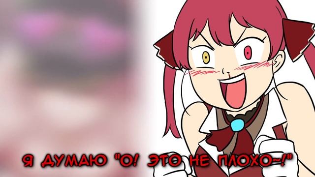 Марин приходится платить за свои же 18+ арты [Hololive Animation RUS SUB] смотреть онлайн