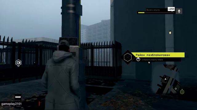 СtOS Watch Dogs PS3 Все вышки